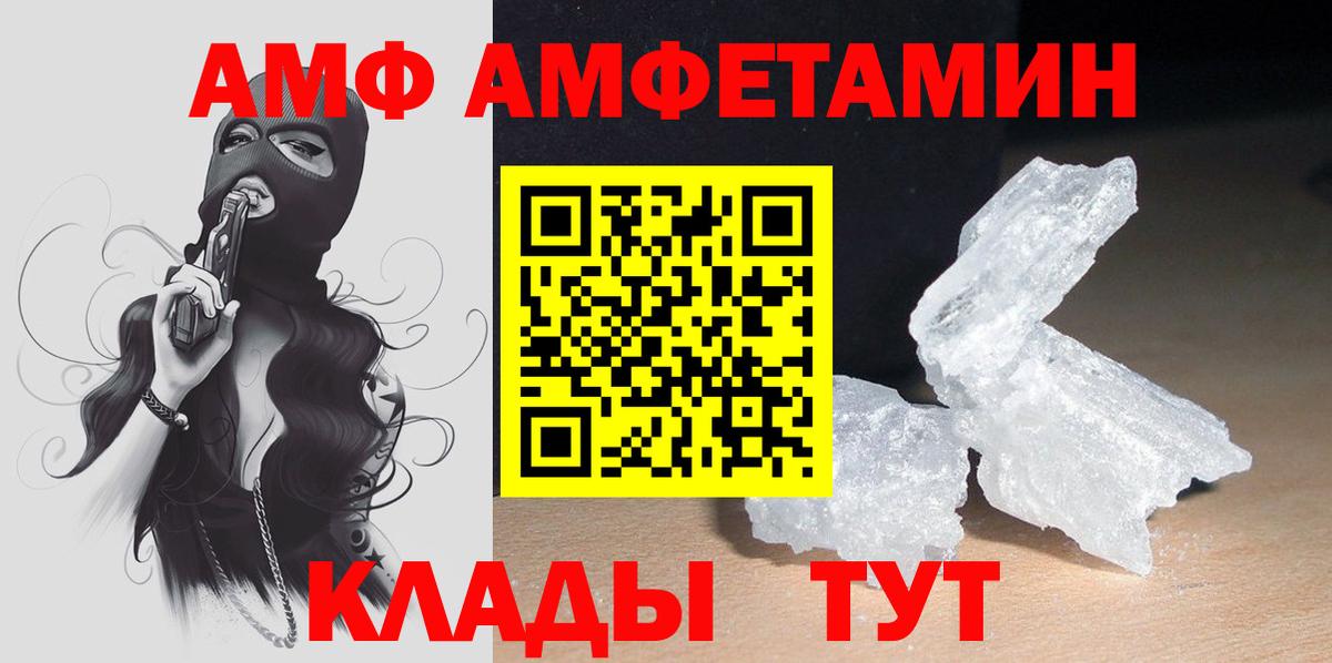 COCAIN  МЕФ  Гашиш  Волжск  Вход с VPN  МЕФ   Конопля  Метадон 