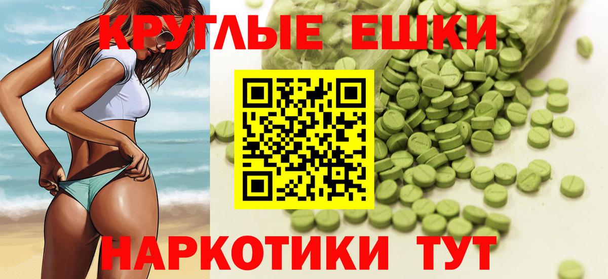 Экстази Дубай  Вход с VPN  Экстази  Ecstasy 280 MDMA  Волжск 