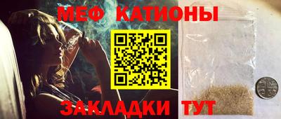 COCAINE Кумертау