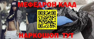 мет Лесосибирск
