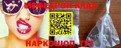 мет Лесосибирск