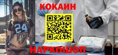 COCAINE Кумертау