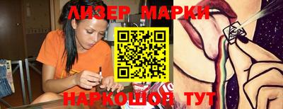 мяу мяу кристалл Ликино-Дулёво