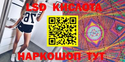 тгк Кунгур