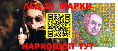мяу мяу кристалл Ликино-Дулёво