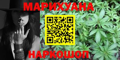 стафф Ливны