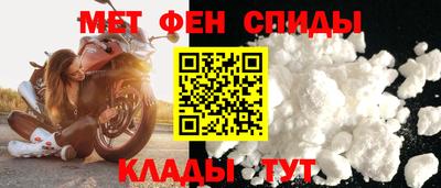 стафф Ливны