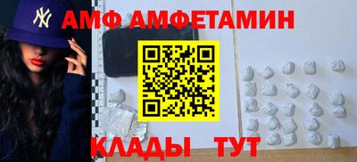 мяу мяу кристалл Ликино-Дулёво