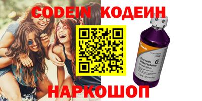 тгк Кунгур