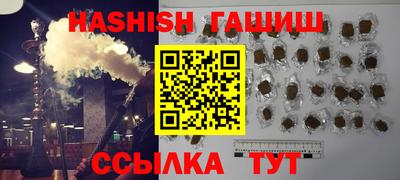 стафф Ливны
