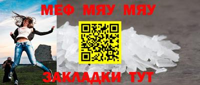 тгк Кунгур
