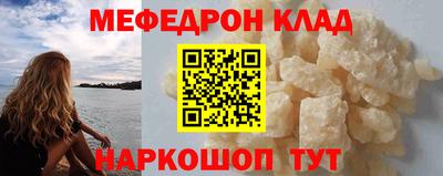 тгк Кунгур