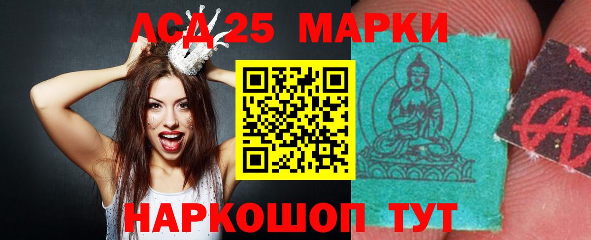 Лсд 25 экстази ecstasy  Вход с VPN  Лсд 25 экстази  Волжск 