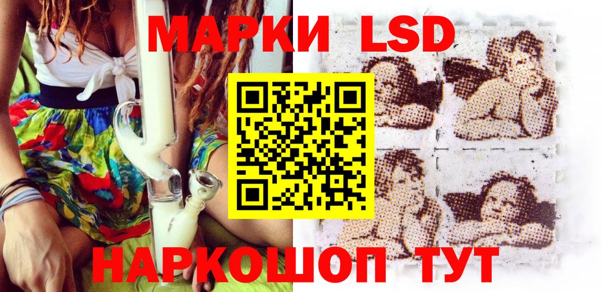 Марки N-bome 1,5мг Волжск