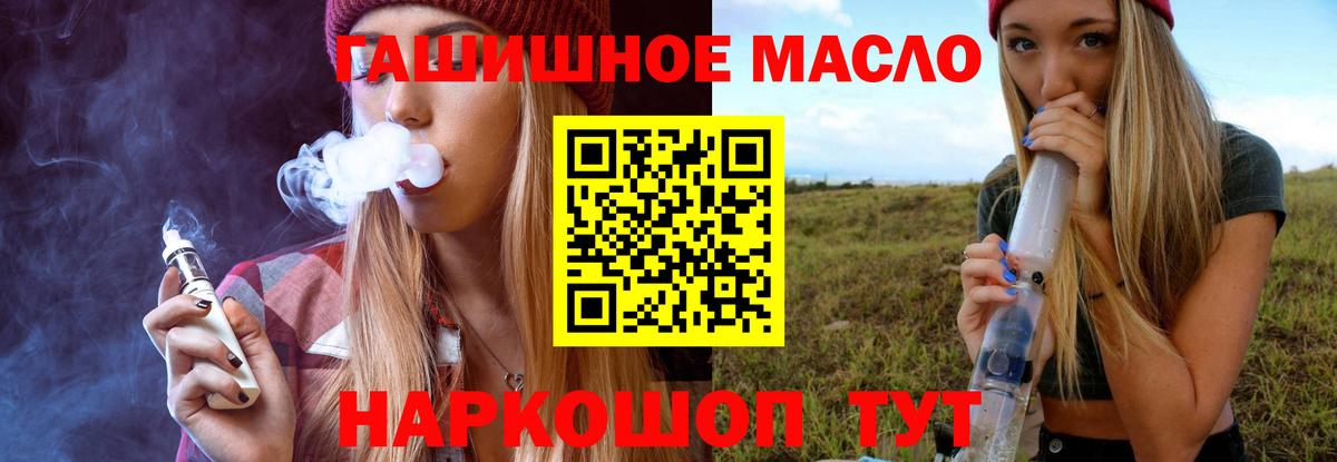 Волжск  ТГК концентрат  Вход с VPN 