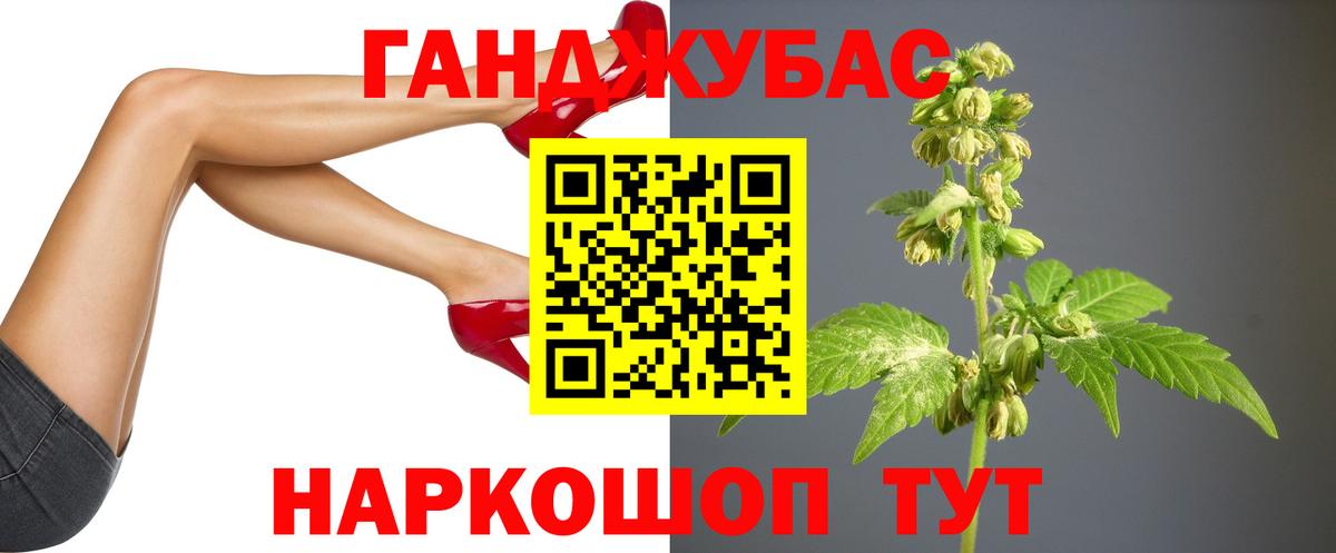 Бошки марихуана тримм  Марихуана Ganja  Конопля сатива  Волжск  Марихуана Ganja  Вход с VPN 
